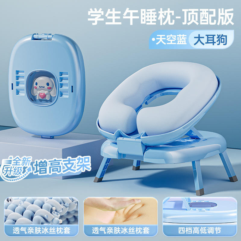 รุ่นท็อป - Cinnamoroll