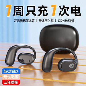 GT280 HIFI Earhook <b>Bluetooth</b> 5.4 Wireless Noise Cancelling Comfort Fit Sports Earphones IPX4 Waterproof Long Battery Life - Product Image 4