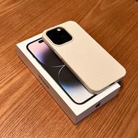 Coque de téléphone portable en TPU souple à motif tressé couleur bonbon pour iPhone 17 16 15 14 Pro Max Plus Design Classique