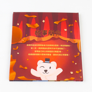 Libro de Cuentos Personalizado, Libro de Cuentos <span class=keywords><strong>para</strong></span> <span class=keywords><strong>Dormir</strong></span>, Libro de Cuentos <span class=keywords><strong>Cortos</strong></span> <span class=keywords><strong>para</strong></span> Bebés - Product Image 3