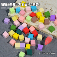 Lot de 100 éponges à ongles pour nail art et stylos à points, éponges carrées de 1 cm pour dégradé de vernis à ongles, fournitures de manucure réutilisables pour salon
