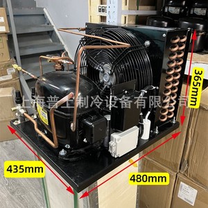 Unité de réfrigération Secop SC21CL 0,393 kW de capacité de refroidissement pour équipement de laboratoire - Product Image 2