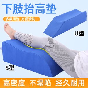 Bone Enhancement <b>Pad</b>, Limb Elevator, Lower Leg <b>Pad</b>, Bedsore Turning <b>Pad</b>, Limb <b>Pad</b>, <b>Nursing</b> <b>Pad</b>, Rehabilitation Leg <b>Pad</b> - Product Image 3