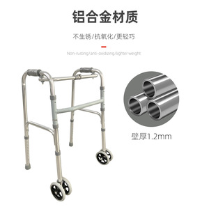Rong Jun <b>Walker</b> Aluminum Alloy Four Wheel <b>Folding</b> Easy Storage For Elderly Mobility Aid - Product Image 2