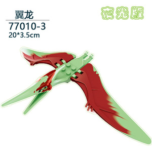 YG 77001 77148 Sáng Khủng Long Màu Xanh Cánh Tyrannical Dragoned Plesiosaurus Nhỏ Hạt Mô Hình Xây Dựng Khối Đồ Chơi Trẻ Em - Product Image 4
