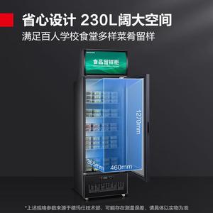 Gabinete de Almacenamiento de Muestras de Alimentos Demashi, Refrigerador Comercial de 300L de Temperatura Única con Puerta de Vidrio - Product Image 2
