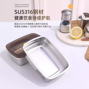 Snainy Stainless Steel Food <b>Storage</b> <b>Container</b> 1000ml With Silicone Seal Microwave Safe For Office Travel - Product Image 2