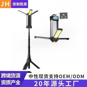 Cob Mobile Portable Work Light Rechargeable Battery 2000mah Camping Industrial Lighting With Bracket - Product Image 2