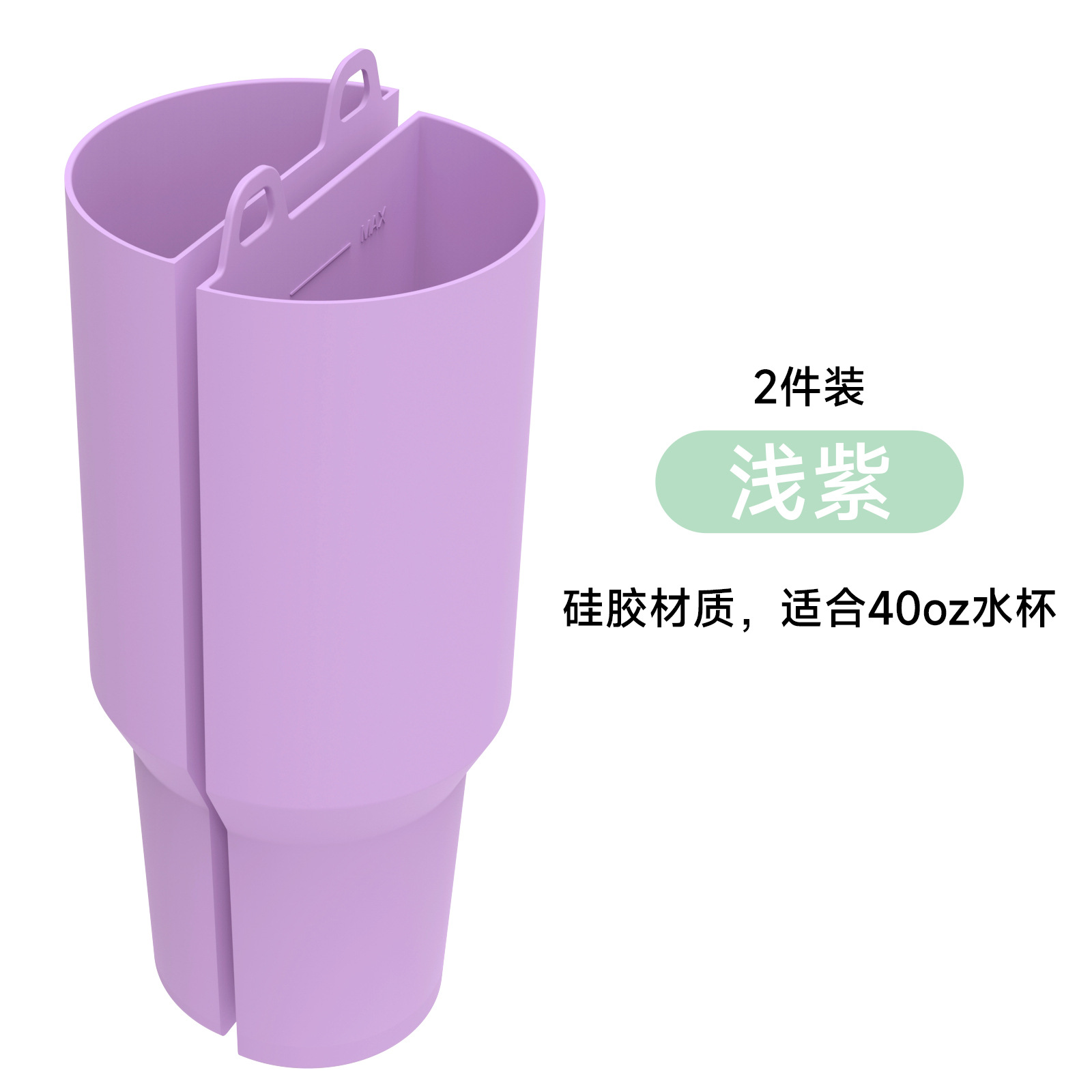 สีม่วงอ่อน