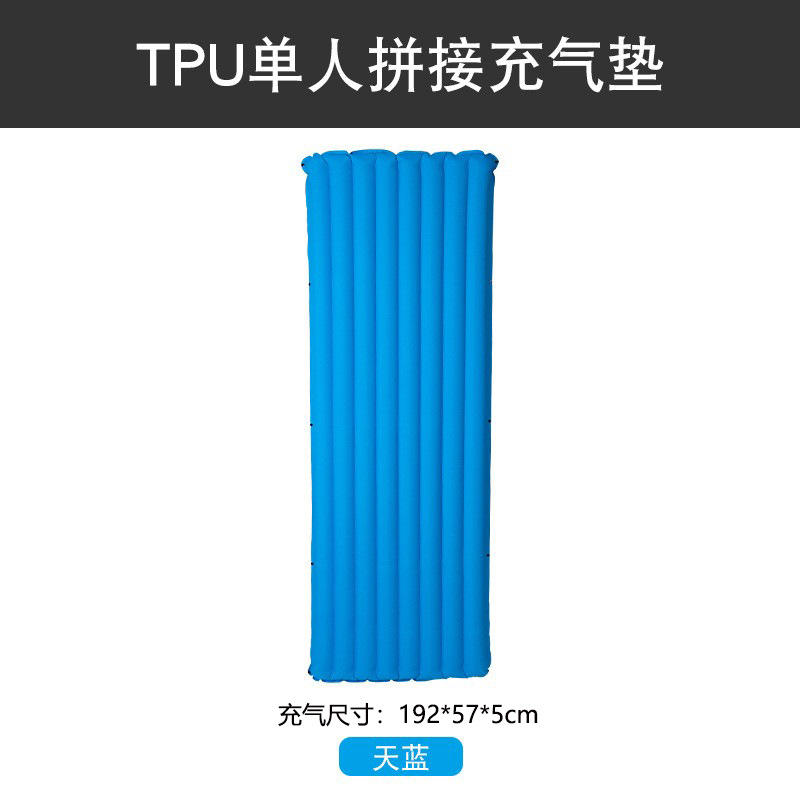 เบาะลมเป่าลมสำหรับ 1 ท่าน TPU - สีฟ้า [0409]