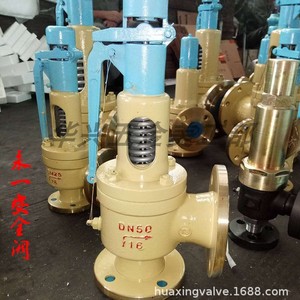 Válvula de seguridad Yongyi A48Y 16C tipo brida, ajustable, para alivio de presión en tanques de almacenamiento de vapor, agua y aire. - Product Image 1