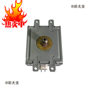 Magnetron refroidi par air OEM OMP ESGN, générateur de micro-ondes industriel, pièces de four à micro-ondes - Product Image 4