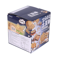 Caja de cartón de regalo de cartón corrugado plano con logotipo personalizado de gran venta para papel para galletas, embalaje de alimentos, embalaje de envío en relieve