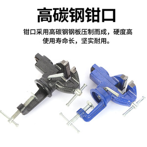 Bench Vise 70mm Smooth Jaw High Carbon Steel <b>Woodworking</b> Stationary <b>Clamp</b> - Product Image 4