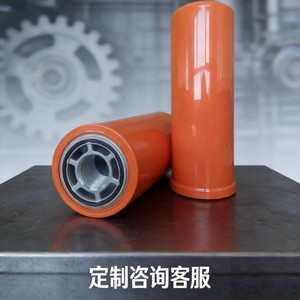 ตัวกรองน้ำมันรถจักรยานยนต์แบบท่อกรองแรงดันเพื่อการปกป้องเครื่องยนต์ - Product Image 3