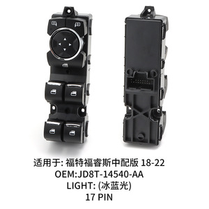 Interruptor Elevavidrios para Ford Focus JD8T-14540-AA 2018-2022, Pieza de Repuesto - Product Image 3
