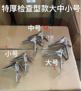 Especulo Eletrocirúrgico Reutilizável Classe II da Marca Qinguan de Excelente Qualidade Origem China - Product Image 3