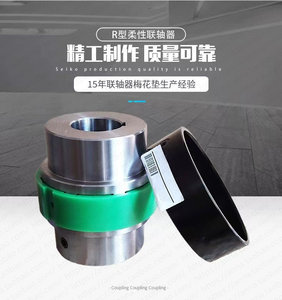 Accouplement de sécurité REXNORD <span class=keywords><strong>Wrapflex</strong></span> à diaphragme élastique Thomas Autogard en acier inoxydable finition oxyde noir, type trou rond, fabriqué en Chine - Product Image 3