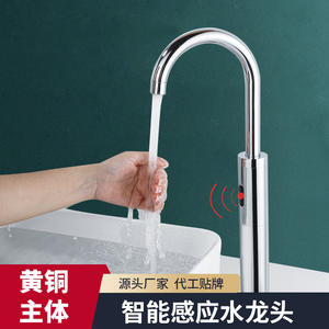 Grifo inteligente con sensor, de un solo orificio, cuerpo de latón, válvula de cerámica, grifo de lavabo con sensor infrarrojo para baño. - Product Image 5