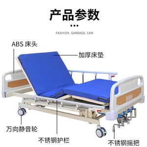 Lit d'hôpital manuel Junfu HN83 avec levage par manivelle pour personnes âgées et patients paralysés - Product Image 2