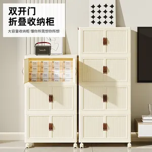 Modern Cream Plastic Storage Box Foldable Household Storage Cabinet Rectangle Wardrobe For Baby Clothes Sorting