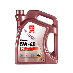 Huile de base pour moteur à essence <span class=keywords><strong>antirouille</strong></span> Source Factory, lubrifiant automobile certifié SAE API pour tous les modèles de voitures SN SP - Product Image 1
