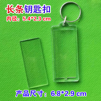 Porte-clés en acrylique transparent avec insert photo, album photo, mini porte-clés en forme de cœur, t-shirt, ours, trèfle, album photo, accessoires de studio photo