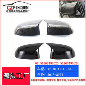 Cubierta de Espejo para BMW X3 X4 X5 X6 X7 G05 G06 G07 G01 G02, Lacado Negro, Juego Completo, Material ABS - Product Image 2