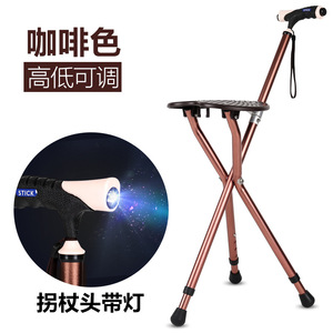 Silla Plegable con Bastón Kang Youjia, de Aleación de Aluminio Telescópica Antideslizante con Asiento para Personas Mayores, Dispositivo de Asistencia Ligero - Product Image 2