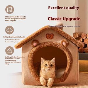 บ้านสัตว์เลี้ยงแบบพับได้เหมาะสำหรับลูก<span class=keywords><strong>สุนัข</strong></span>แมวขนาดเล็กถึงขนาดกลางบ้านแมวที่ถอดออกได้บ้านสุนัขถ้ำสัตว์เลี้ยงบ้านเตียง - Product Image 3