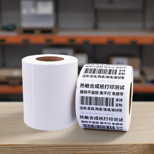 Waterproof Oil Resistant Tear Resistant Thermal Adhesive Packaging Labels Support Custom Transfer Paper & Film