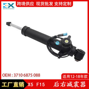 Ressort de suspension pneumatique pour amortisseur arrière droit BMW X5 F15 37106875088 - Product Image 5