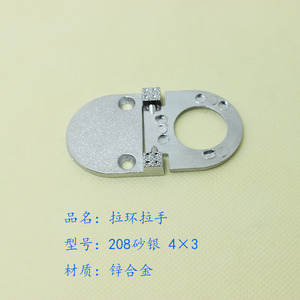 Modern Red <b>Copper</b> Alloy Invisible Pull Ring Concealed Furniture Handle for Drawer Kitchen Bedroom-Easy Installation - Product Image 3