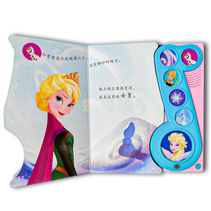 Fabricantes personalizados libros de canto para niños pequeños historia con <span class=keywords><strong>libro</strong></span> de <span class=keywords><strong>audio</strong></span> parlante libros de sonido ecológicos para niños - Product Image 6