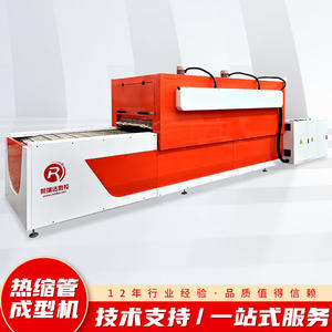 Fully Automatic CNC Heat <b>Shrink</b> <b>Tubing</b> Forming Machine Wire Forming Machine with Bending & Welding Features - Product Image 3