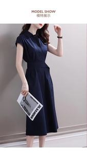 <strong>Navy</strong> Blue Sleeveless Long <strong>Lady</strong> Casual Dress - Product Image 2