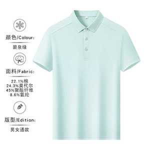 Polo promotionnel en mélange coton modal léger, coupe ample pour l'été, avec étiquette et attaches. - Product Image 4