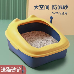 Bac à litière pour chat avec oreilles de chat, design semi-fermé jaune, anti-éclaboussures, sans poussière, pour chats de petite et grande taille - Product Image 2