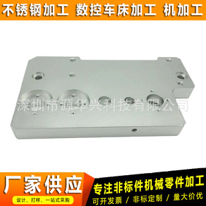 แผงชิ้นส่วนอะลูมิเนียมอัลลอยด์ที่ผลิตด้วยเครื่อง CNC ความยาว 1600 มม. ความแม่นยำในการตกแต่ง ปรับแต่งได้ - Product Image 4