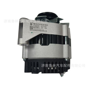 Alternateur intégré double fente 1500W Shaanxi Automobile Delong Heavy Truck Howo VG1560090010 pour camions compatibles - Product Image 3