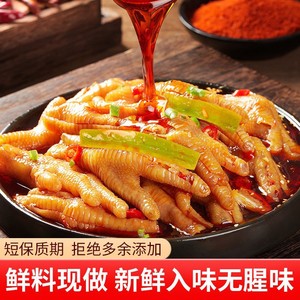ขาไก่ขายดี คุณภาพสูง รสเปรี้ยวเผ็ด ไม่มีกระดูก ขนมขบเคี้ยว - Product Image 6
