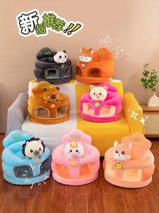 Copertura Senza Imbottitura per <span class=keywords><strong>Seggiolino</strong></span> Neonato Personalizzato con Cartoni Animati, Giocattolo di Peluche Rimovibile, Divanetto per Bambini, Sedia per Imparare a Stare in Piedi - Product Image 4