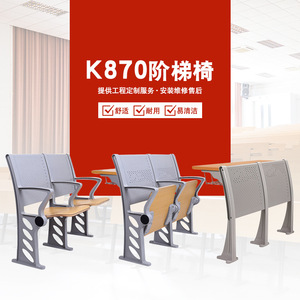 Silla de Escritorio Abatible Fija K870 para Salón de Conferencias Hechuang, Uso en Escuelas y Hospitales - Product Image 3