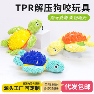 Juguetes para perros para autoentretenimiento, entretenimiento, masticables TPR (Tooth Reduction), limpieza de dientes, entrenamiento, vocalización, peluche - Product Image 4