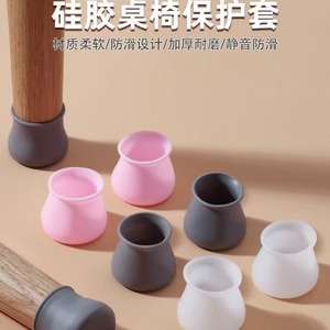 Protecteur de pieds de meubles en silicone épaissi, réduction du bruit, universel, pour chaise et table, coussin de protection - Product Image 3