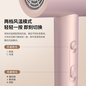 Hair <b>Dryer</b> With Dc Motor Compact Design For Travel And Dorm Use - Product Image 2
