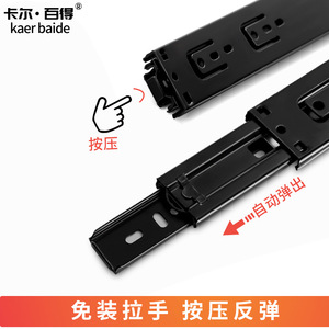 Drawer Slides Black <b>Rebound</b> Guide Rail 1 Stainless Steel Cabinet Silent Buffer Damping Three Section Modern Design - Product Image 2