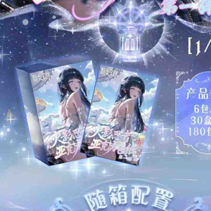 Date papier de couleur A5 Art conseils ensemble japonais Anime personnage Collection cartes cartes à jouer pour enfants jouets cadeaux - Product Image 2