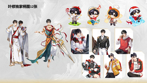 20 Scatole All'ingrosso Youcard Yuewen Goods The King's Avatar Time Monologue Series Ye Xiu Solo Pool Badge Blind Box Carta da Collezione - Product Image 4