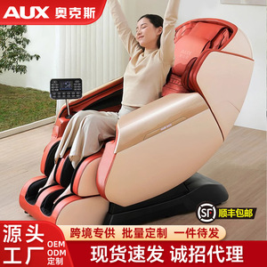 AUX <b>Smart</b> Massage Chair T200 4D Robotic Arm SL Rail Full Body Home Use - Product Image 3